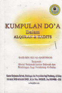 Kumpulan Do'a dalam Alquran & Hadits