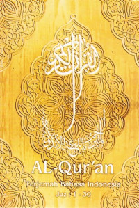Al-Qur'an dan terjemahan bahasa Indonesia (ayat pojok)