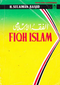 Fiqh Islam (Hukum Fiqh Lengkap)