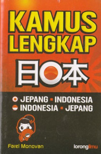 Kamus Lengkap Jepang - Indonesia, Indonesia - Jepang