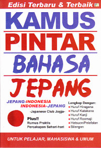 Kamus Pintar Bahasa Jepang