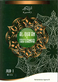 Image of Al-Quran dan Tafsirnya Jilid 1