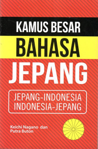 Kamus Besar Bahasa Jepang