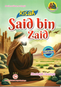 Kisah Said Bin Zaid