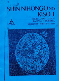 Shin Nihongo no kiso I Terjemahan dalam bahasa Indonesia