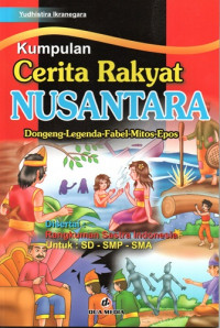 Image of Kumpulan Cerita Rakyat Nusantara