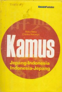 Kamus Jepang - Indonesia, Indonesia - Jepang