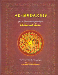 AL-MUDARRIS Al-Qur'anul Karim