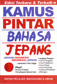 Image of Kamus Pintar Bahasa Jepang