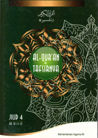 Image of Al-Quran dan Tafsirnya Jilid 4