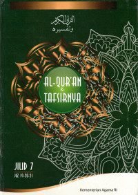 Image of Al-Quran dan Tafsirnya Jilid 7