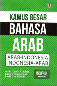 Image of Kamus Besar Bahsa Arab